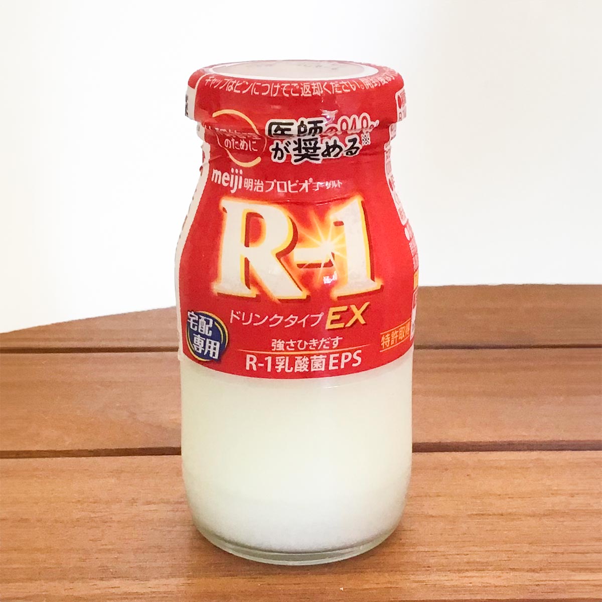 一本堂 R-1