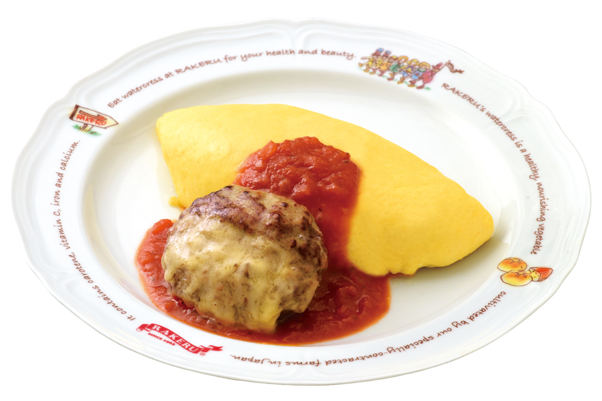 ラケル B.イタリアンハンバーグオムライス