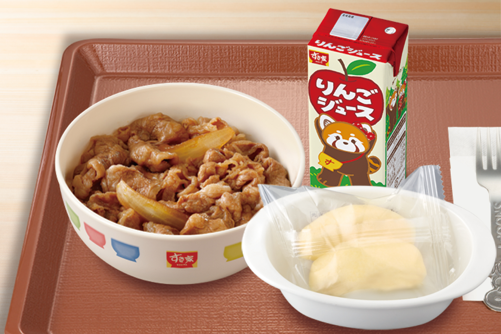 すき家 お子様牛丼すきすきセット