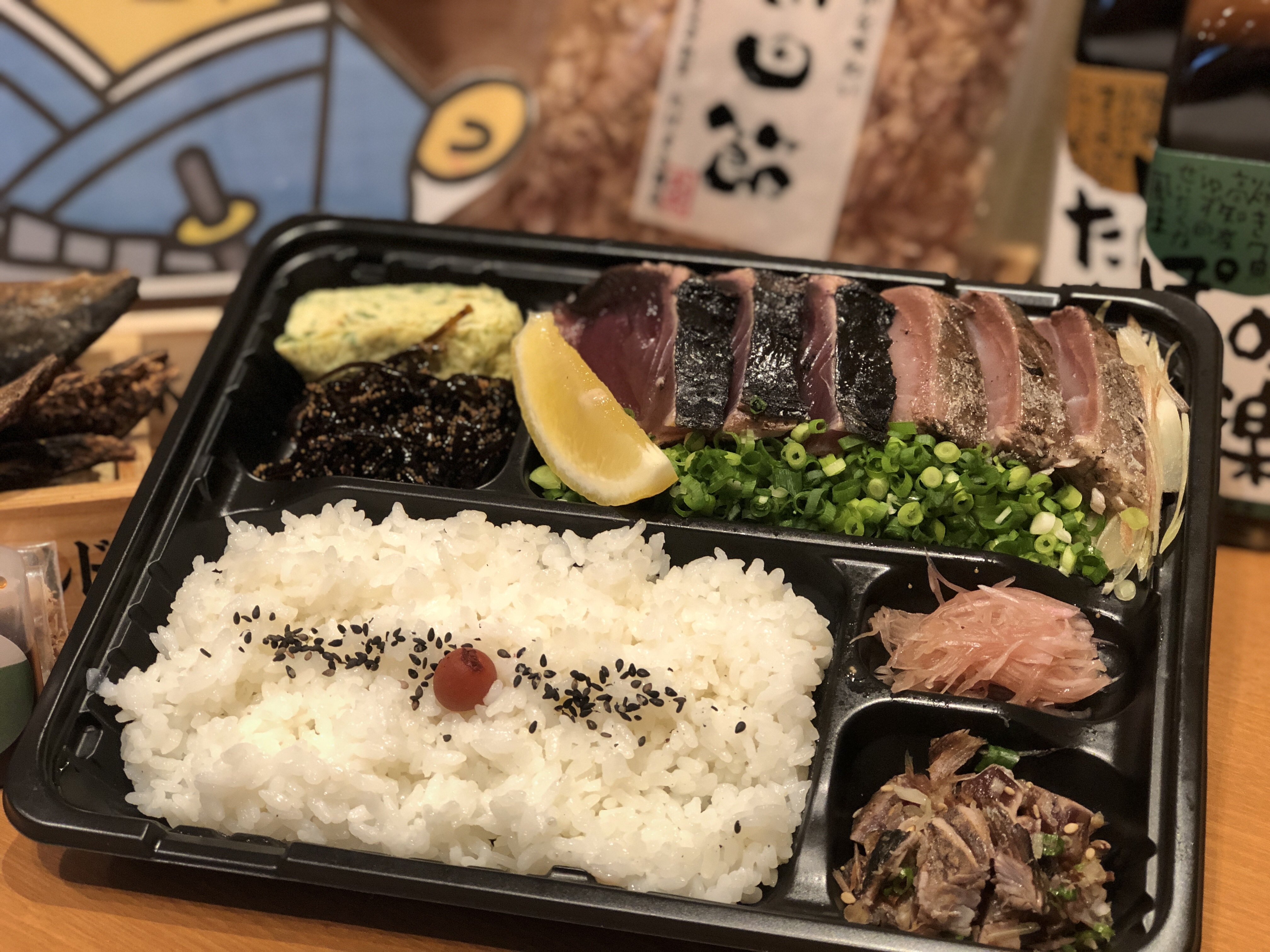 土佐清水ワールド人気No.2 かつおとぶりの 合盛ダブル藁弁