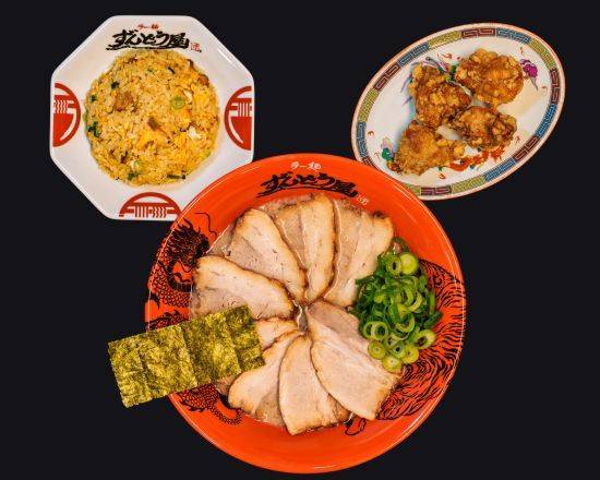 ラー麺ずんどう屋 チャーシューめん＆チャーハン＆からあげ4コセット Cha-shu Ramen ＆ Fried Rice ＆ Kara-age - 4pcs Set