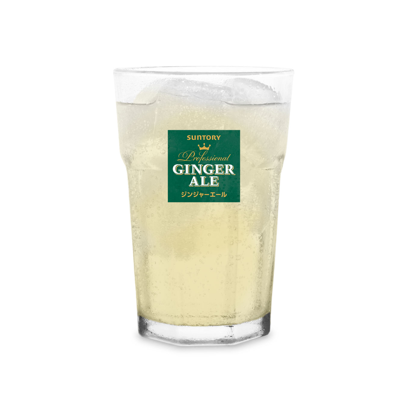 ヴィレッジヴァンガードダイナー ジンジャーエール