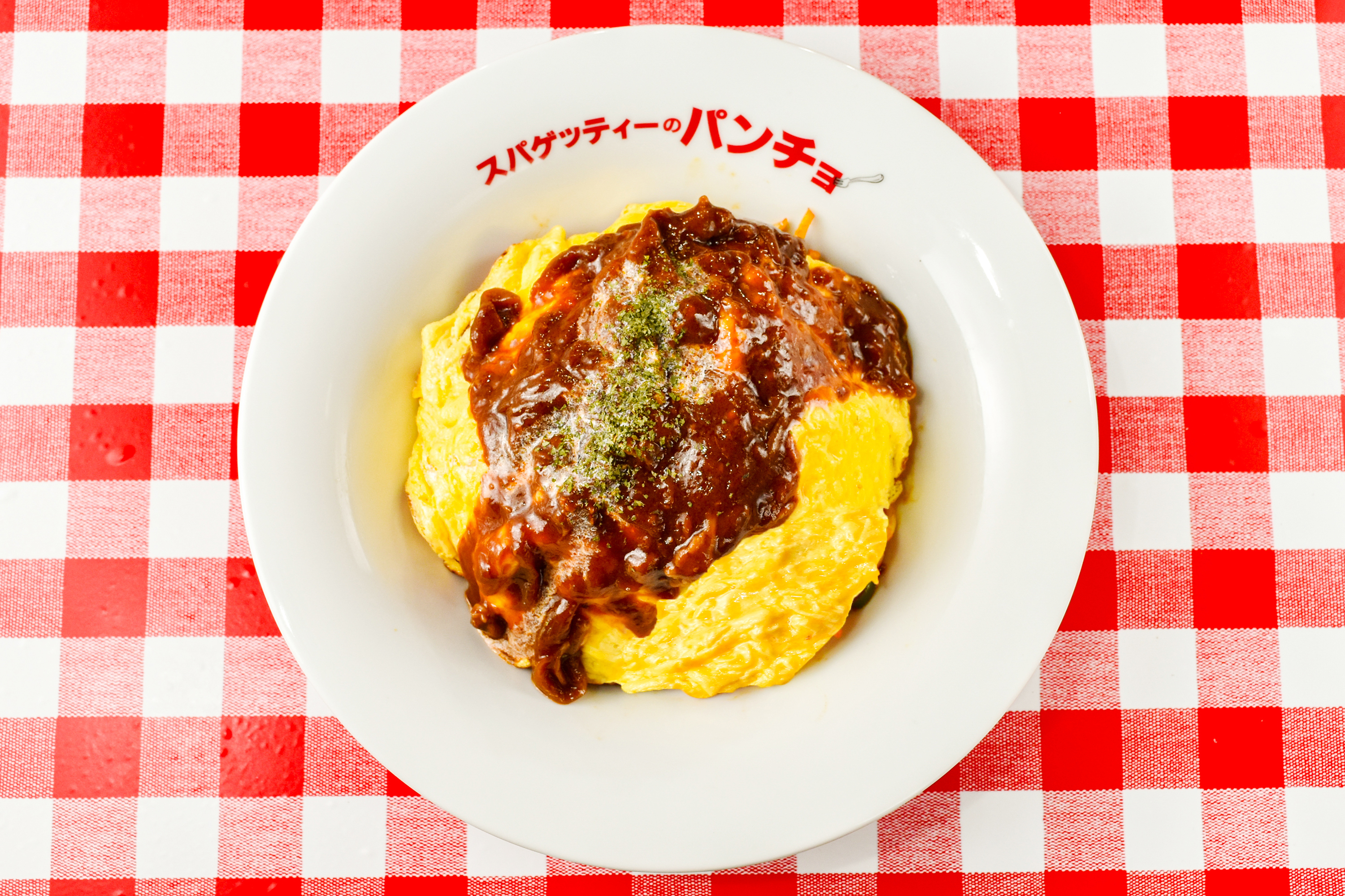 スパゲッティのパンチョ オムナポ