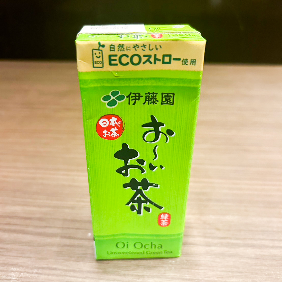 ばんから おーいお茶(250ml)