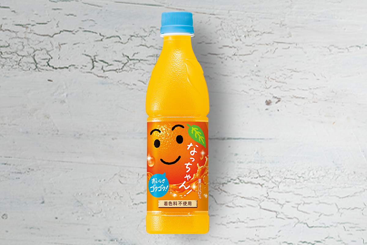 ピザハット なっちゃんオレンジ