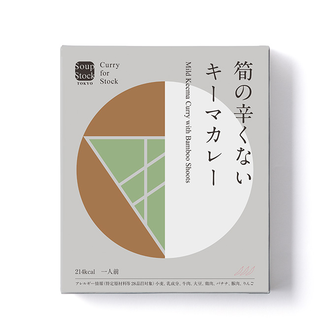 スープストックトーキョー 【レトルト】筍の辛くないキーマカレー