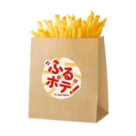 ゼッテリア ZETTERIA ふるポテ（コンソメ風味） Flavored French Fries (Consommé Flavor)
