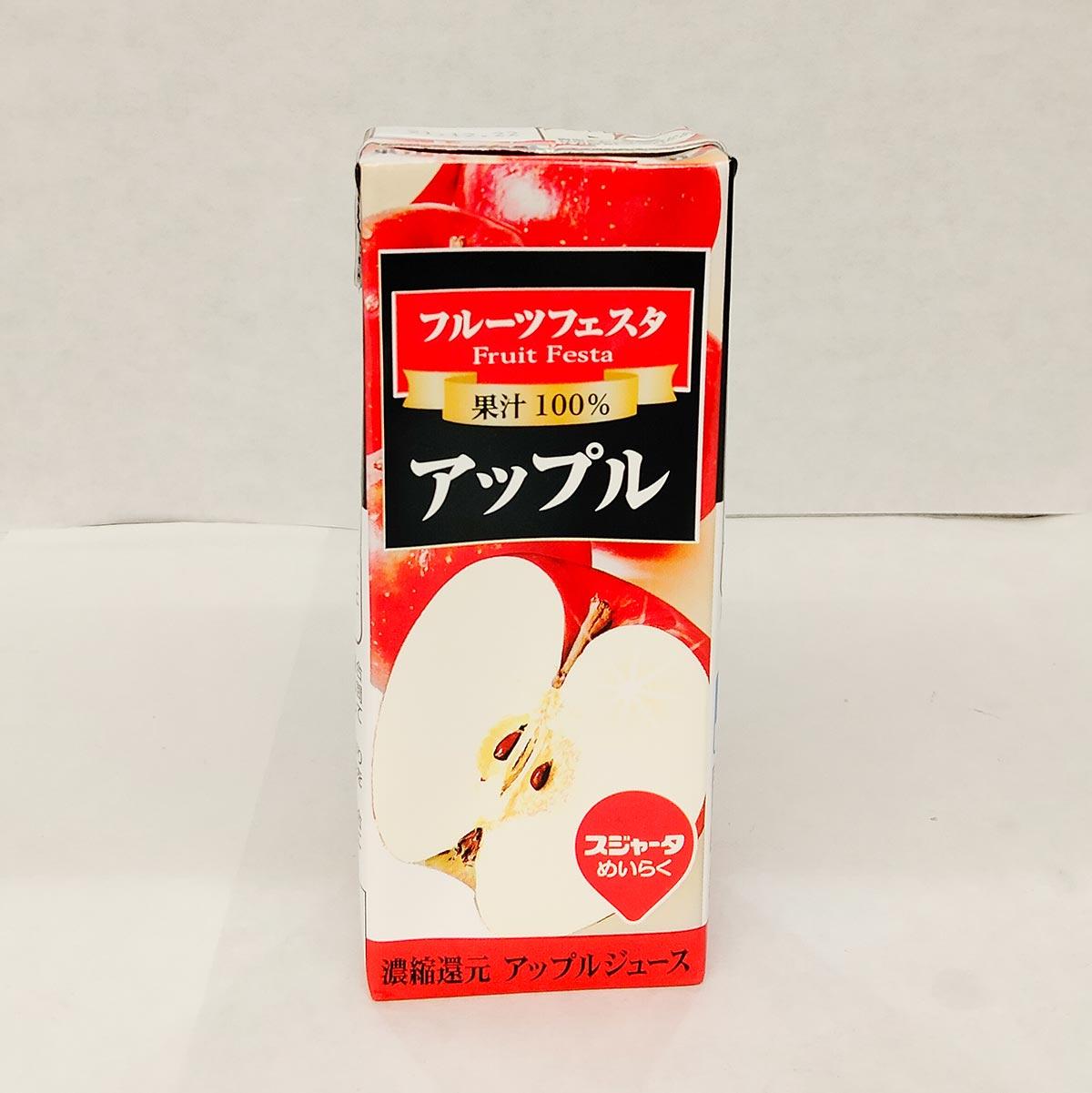 オーサムベーカリー アップルジュース