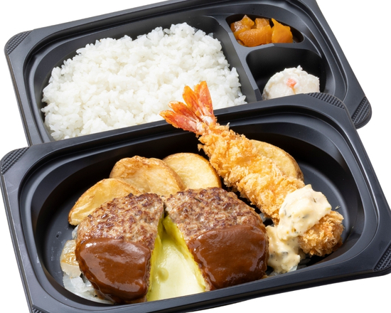 ステーキガスト チーズINハンバーグ＆プリプリ大エビフライ弁当