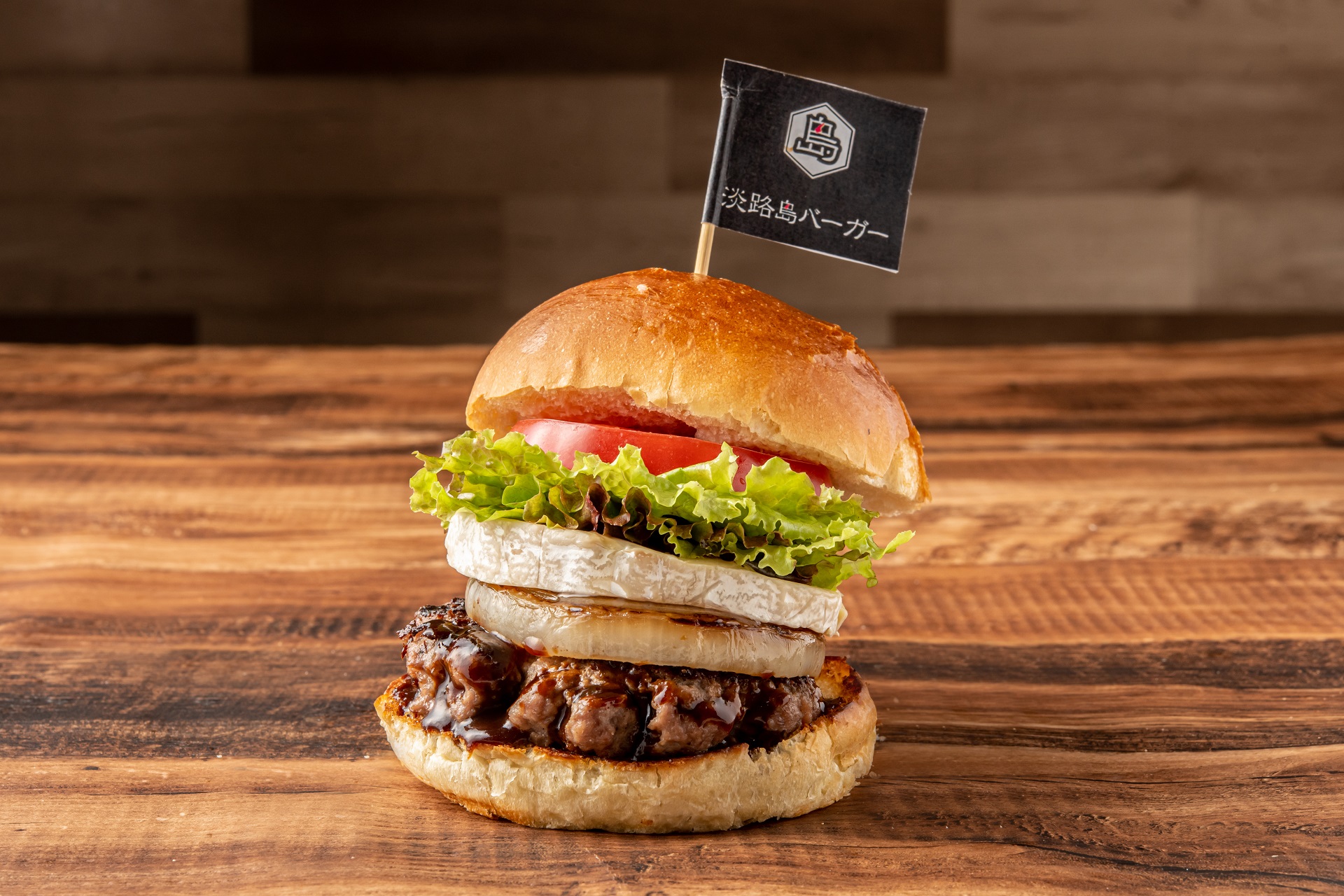 淡路島バーガー カマンベールハニーバーガー