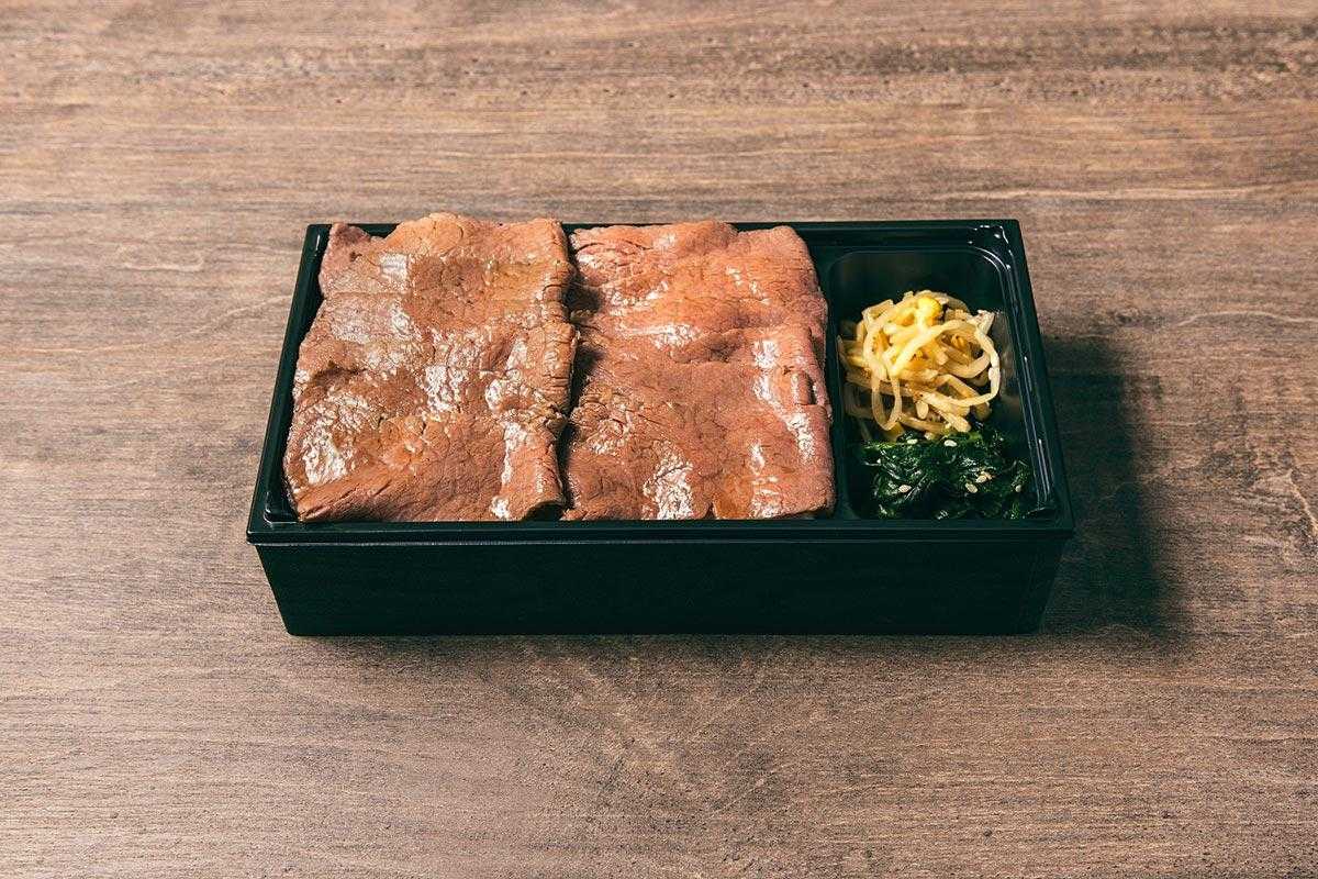 うしごろ 特選A5黒毛和牛赤身弁当