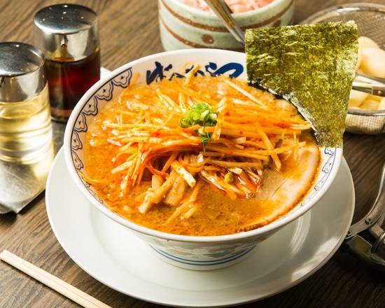 ばんから 【人気No.2】辛ねぎばんから Bankara with Spicy Welsh Onion