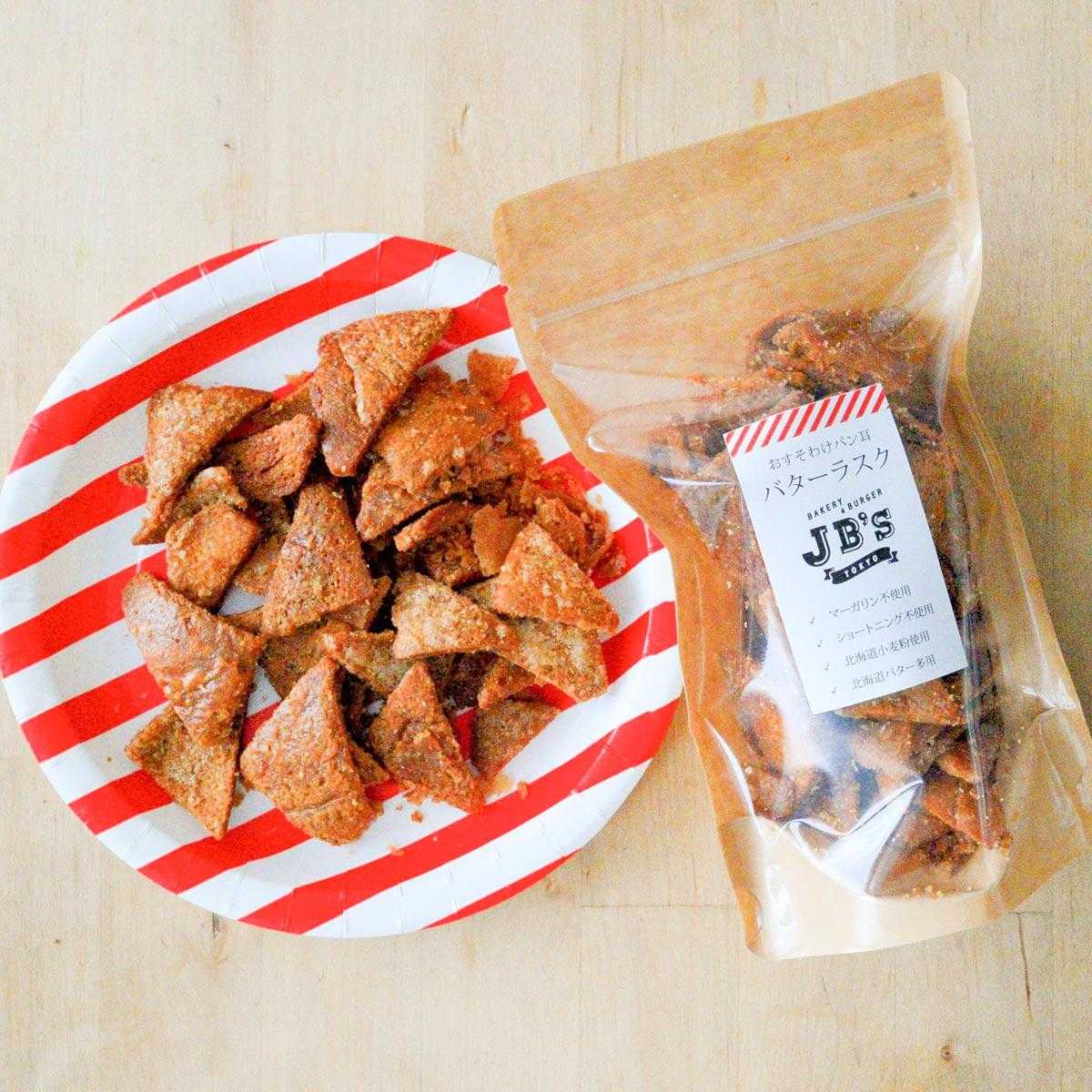 JB's TOKYO おすそわけパン耳のバターラスク