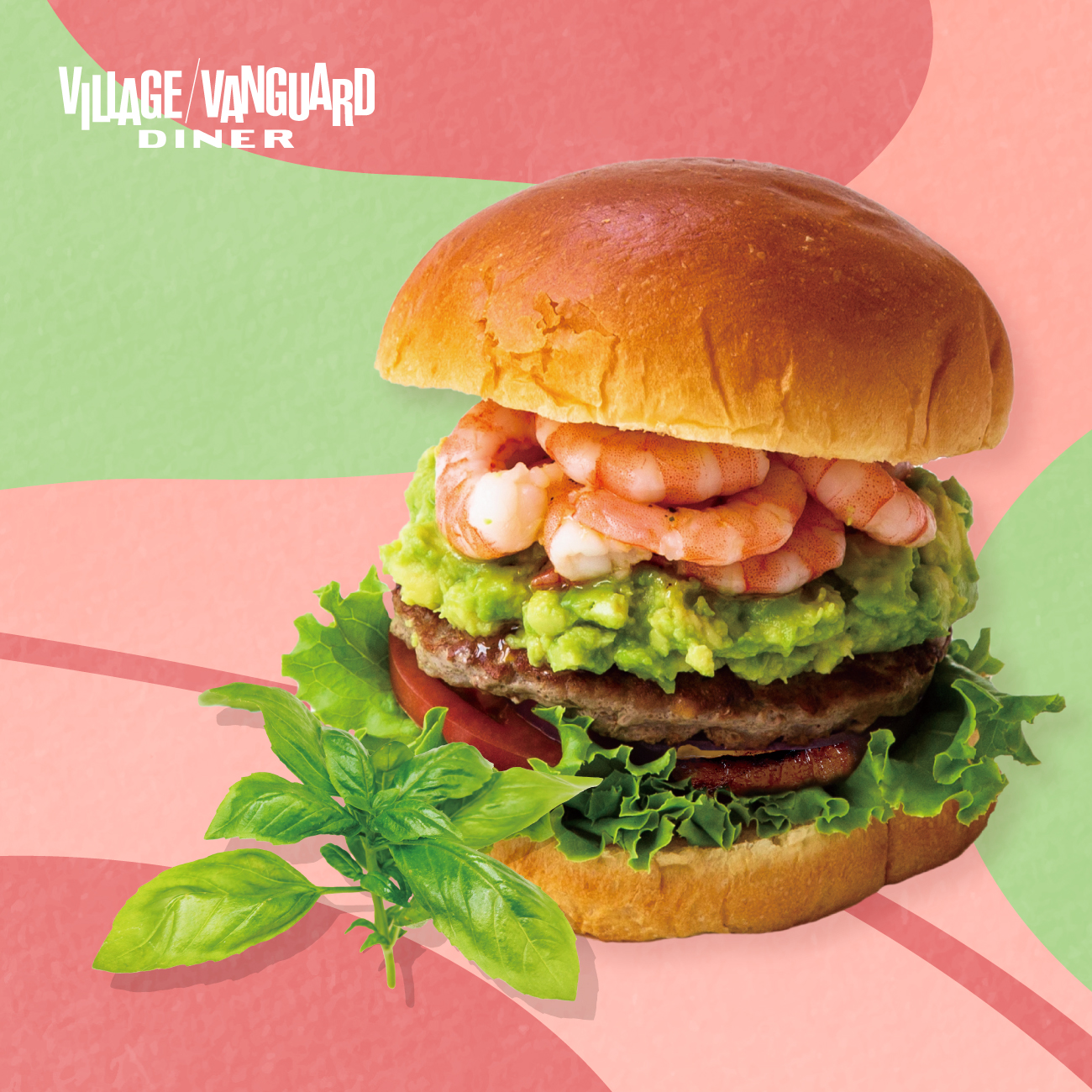ヴィレッジヴァンガードダイナー シュリンプアボカドバーガー バジルソース