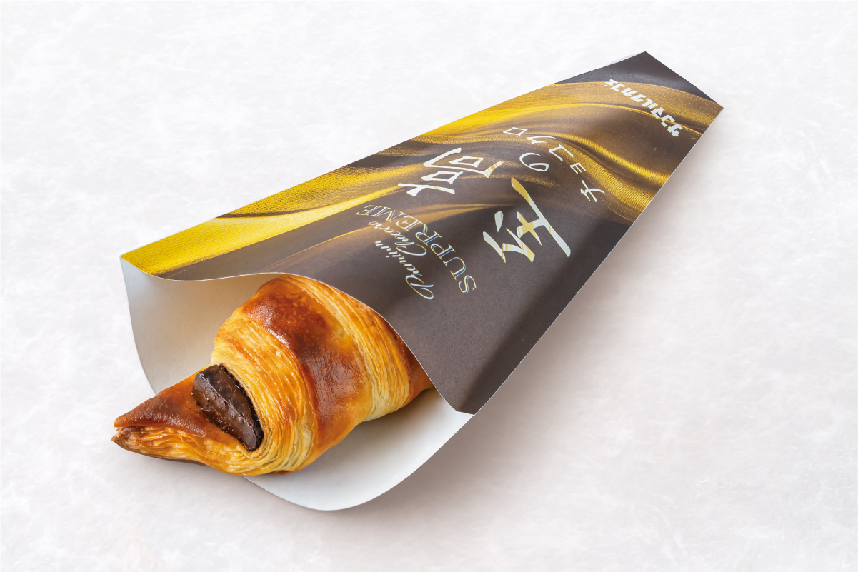 サンマルクカフェ 至高のチョコクロ