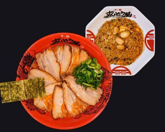 ラー麺ずんどう屋 チャーシューHOTらーめん＆にんにくチャーハンセット Cha-shu Spicy Ramen ＆ Garlic Fried Rice Set